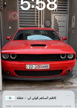 Dodge Challenger
